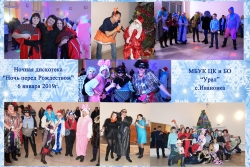 Посмотреть крупнее